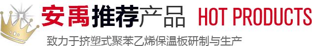 产品展示